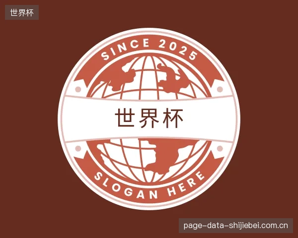 知道世界杯平台